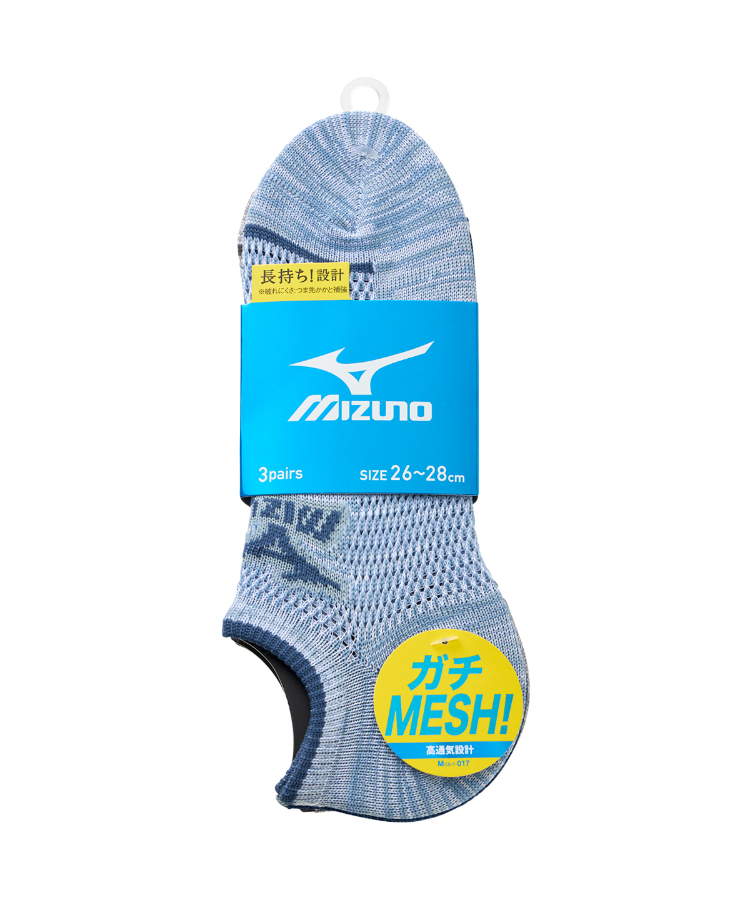 3足組】MIZUNO メンズ オールメッシュ スニーカー丈 粗メッシュ